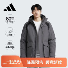 阿迪达斯25年冬款灰色派克羽绒服  商务通勤600蓬男士休闲羽绒连帽夹克