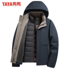鸭鸭 YAYA 男中老年羽绒服 可拆内胆可拆卸帽