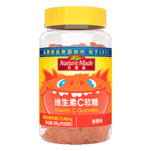 天维美 维生素C软糖香橙味 60粒