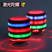 仿木陀螺玩具 炫彩音乐陀螺1个装72色