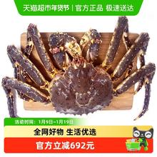 限移动端、88VIP：渔传播 鲜活俄罗斯帝王蟹 海鲜水产