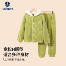 navigare意大利小帆船 儿童珊瑚绒羽绒服