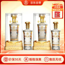 五粮浓香五粮液股份出品 52度浓香型白酒 450ml*2（含礼袋） 喜宴宴请送礼2瓶