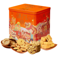 金尊 澳门四宝糕点 饼干年货礼盒 612g 独立包装
