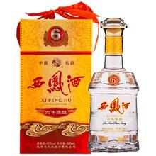 淘金币可用：西凤酒 六年陈 45度 酿凤香型白酒 500ml*1瓶
