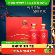 泸州老窖 乾坤酒堡 52%vol 浓香型白酒 500ml*2瓶 礼盒装