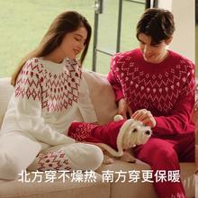 Ubras 男女同款 【情人节好礼】泡泡绒费尔岛印花圆领家居服套装 中厚款 UN3443071