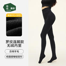 松山棉店 加厚保暖裤女士弹力显瘦加绒踩脚打底裤秋冬御寒连脚可外穿鲨鱼裤 罗纹连脚