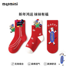 MQD 马骑顿  儿童马年红色中筒袜  3双