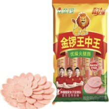 金锣王中王火腿肠 50g*10支/500g＊3件