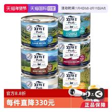 淘金币可用：ZIWI 滋益巅峰 猫主食罐头 185g*6罐 鹿肉味