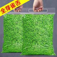 三话茶铺 雀舌绿茶 特级 500g