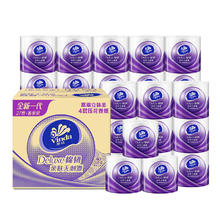 维达 立体美系列 有芯卷纸4层140节30卷