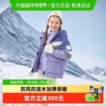 有券的上、88VIP：巴拉巴拉 儿童羽绒服女童