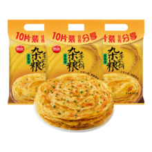 思念 手抓饼 葱油饼 原味葱香杂粮 900g*3袋 早餐半成品 粗粮食品