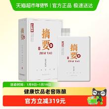 金沙 贵州摘要酒珍品版53度500ml*1瓶酱香型白酒商务宴请节日送礼