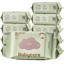babycare 婴儿手口湿巾 新生儿加厚擦脸小包 6480紫盖 20抽10包