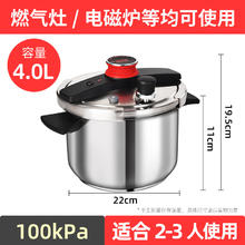 限移动端、88VIP：双喜 QG 压力锅(蒸格款) 4L 单手旋盖 适用2-3人