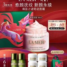 LA MER 奇迹面霜30ml （送精华面霜3.5ml×4、精萃水15ml×2）