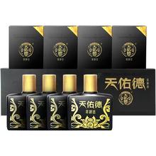 天佑德 小黑青稞酒 42° 清香型 125ml 4瓶