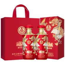 五粮液 富贵吉祥金装纯粮食浓香型白酒52度500ml*2瓶