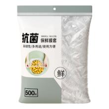 杜蕾斯 战甲延时三合一 安全套 12只
