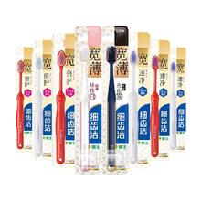 狮王 细齿洁宽薄抗敏牙刷8支