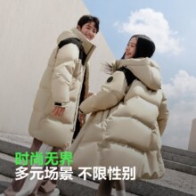29号10点：波司登 男女同款 中长款面包服 冬季运动羽绒服 情侣款