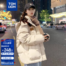 唐狮 TonLion 2025连帽面包服女棉服休闲 米白 S
