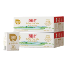 京东购物小程序：百菲酪 水牛利乐砖纯牛奶 3.8g蛋白 200ml 40盒