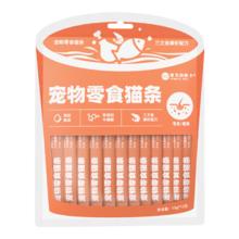 宠元的欧卡 猫条0胶0淀0诱猫条功能型宠物零食 15g*12支