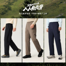 安踏山壳裤三合一冲锋裤丨大地之壳3.0户外男冬加绒硬壳登山裤子