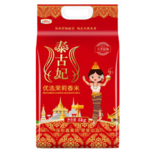 鑫稻田 泰古妃优选茉莉香米 5kg