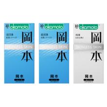 冈本 skin超薄润滑肤感安全套 30片