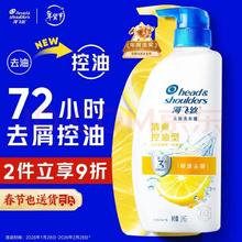 海飞丝 去屑洗发露 清爽去油型 1kg