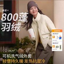 蕉下 女士秋冬保暖气绒服立领外套（2色可选）