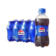 今日必买：百事 可乐碳酸饮料300ml*24整箱迷你装