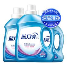 88VIP会员：蓝月亮 深层洁净洗衣液 薰衣草香 16斤