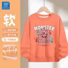 JEANSWESTCLUB 童装卫衣卫裤 秋季男孩长袖运动装 J多怪兽暗橙红 140