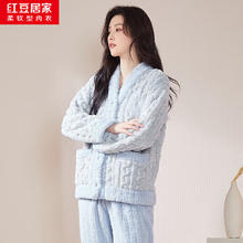红豆居家 甜美可爱撞色女士加厚暖绒 2件套