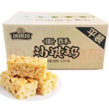 再降价:徐福记 沙琪玛 香酥全蛋味5斤/约100枚