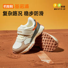 基诺浦 宝宝棉鞋冬季加绒学步鞋 摇粒绒复古阿甘鞋GW1650