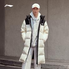 88VIP：LI-NING 李宁 火锅羽绒服 中长款