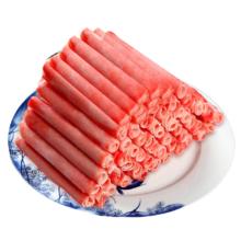 再降价：民维大牧汗 国产原切肥牛片 540g 涮火锅食材 生鲜牛肉