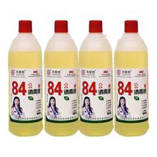 天厚恩 84消毒液 家用酒店清洁消毒漂白 480g*4瓶 实惠装