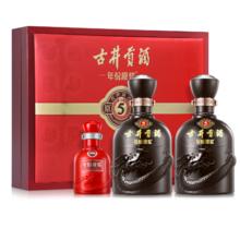 限移动端、京东百亿补贴：古井贡酒 年份原浆古5 50度 500ml*2瓶 礼盒装