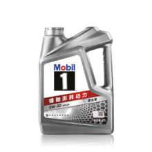 美孚 1号极光银 全合成汽机油 5W-30 SP级 4L