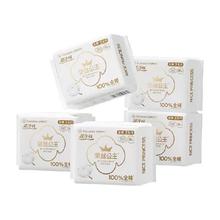 88VIP：全棉时代 奈丝公主日用卫生巾 245mm*80片