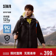 森马 中国国家地理系列 男三合一羽绒服 109724113110 四防冬装
