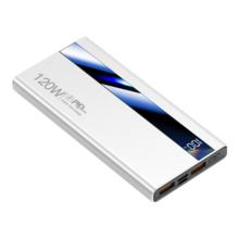 科希帝 带线充电宝 120W 便携/移动电源 20000mAh（国家3C认证）